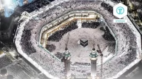 Ramadhan