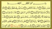 Surat Abasa