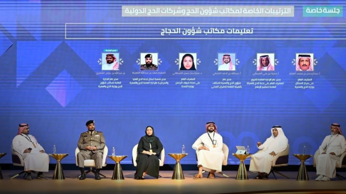 Sesi dialog konfrensi ke 4 Arab Saudi